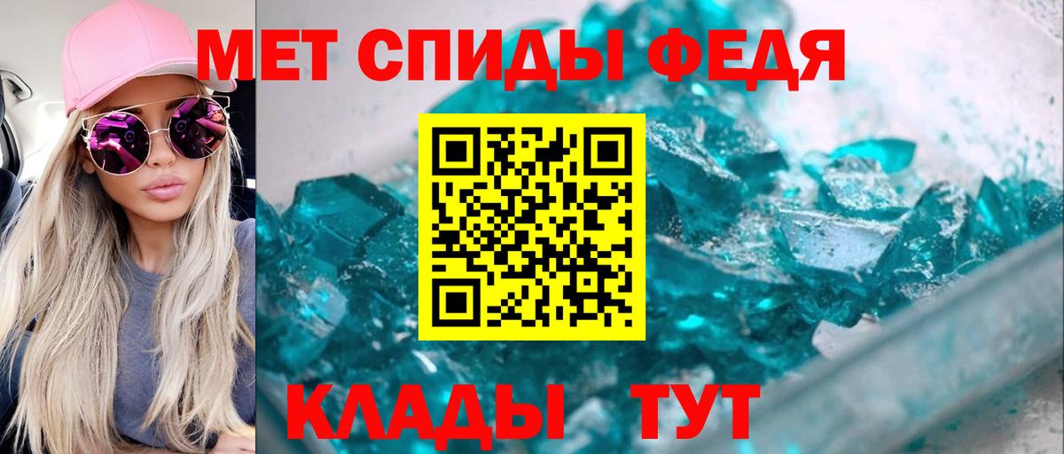 Амфетамин 97% Нарткала