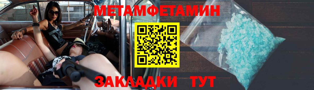 АМФЕТАМИН  Амфетамин 97%  Вход с VPN  Нарткала  Амфетамин 