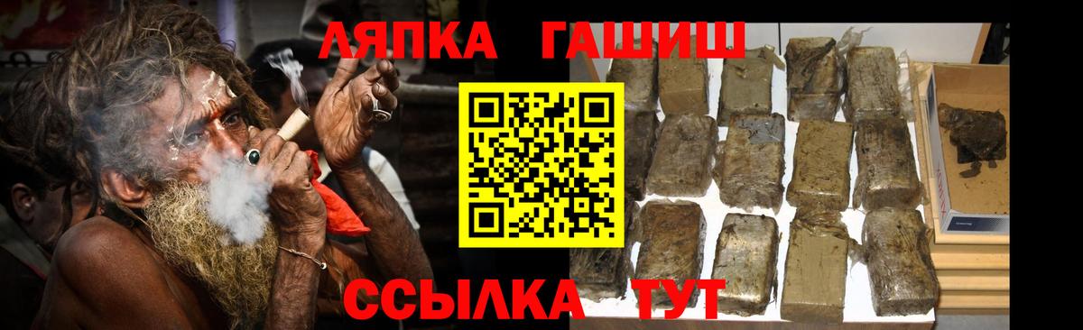 Нарткала  ГАШИШ гашик  Вход с VPN 
