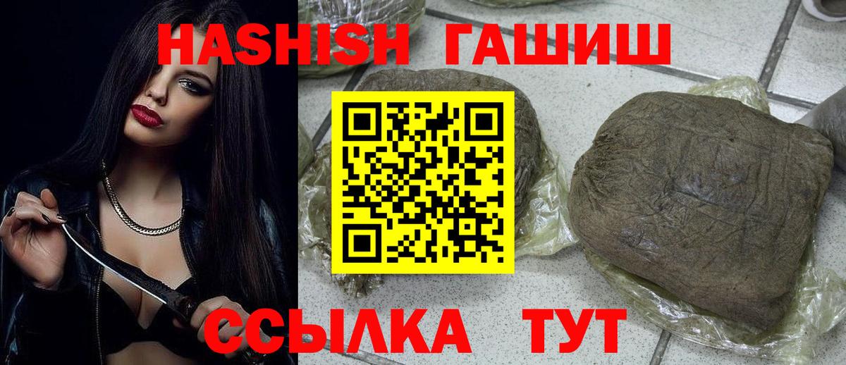 ГАШИШ индика сатива Нарткала