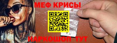 стаф Нягань