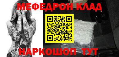 соль курить ск Обнинск