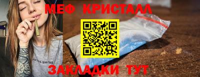 стаф Нягань
