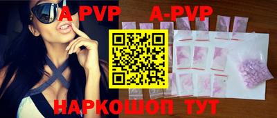 соль курить ск Обнинск