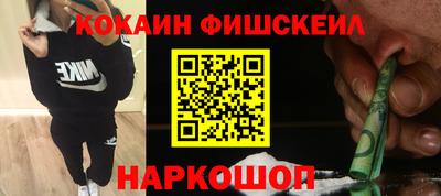 героин Обь