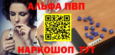 соль курить ск Обнинск