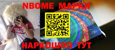соль курить ск Обнинск