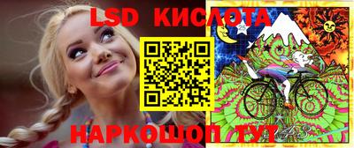 героин Обь