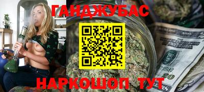 героин Обь