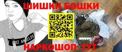 соль курить ск Обнинск