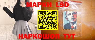 героин Обь