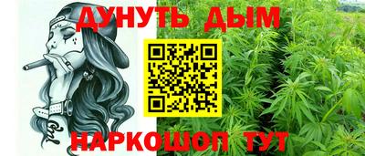 героин Обь
