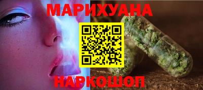 соль курить ск Обнинск