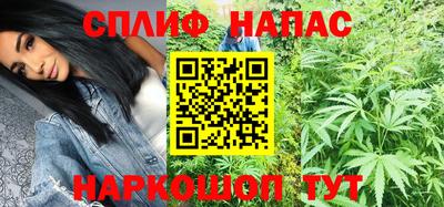 соль курить ск Обнинск