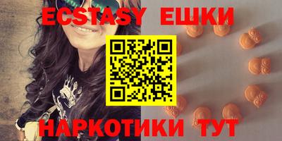 соль курить ск Обнинск