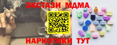 соль курить ск Обнинск