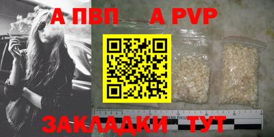 героин Обь