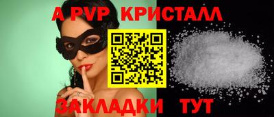 героин Обь