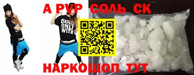 стаф Нягань
