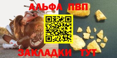 героин Обь