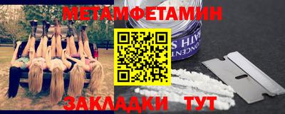 героин Обь