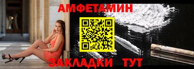 героин Обь