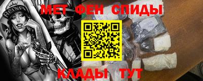 героин Обь