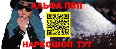 героин Обь