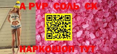 героин Обь
