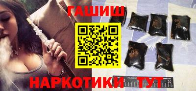 героин Обь