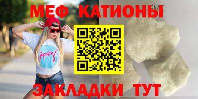 стаф Нягань