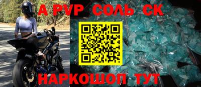 героин Обь