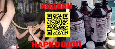 героин Обь