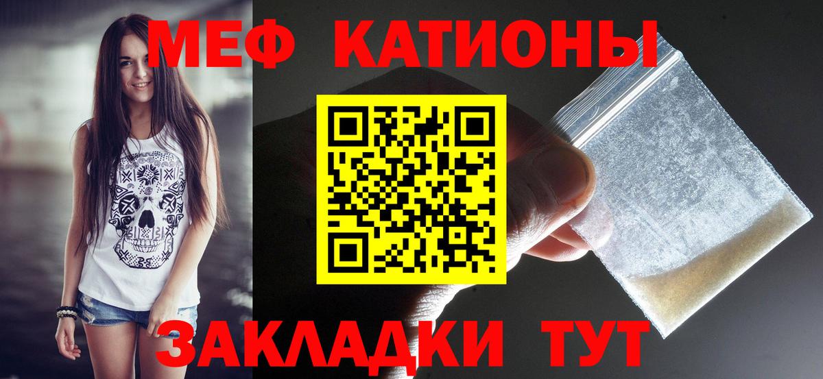 Нарткала  МЯУ-МЯУ mephedrone  Вход с VPN  МЯУ-МЯУ  МЯУ-МЯУ  Мефедрон мука 