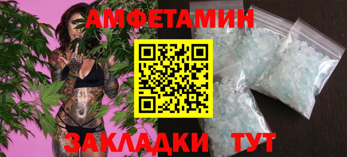 Первитин пудра  Вход с VPN  Нарткала  Метамфетамин  Первитин пудра 