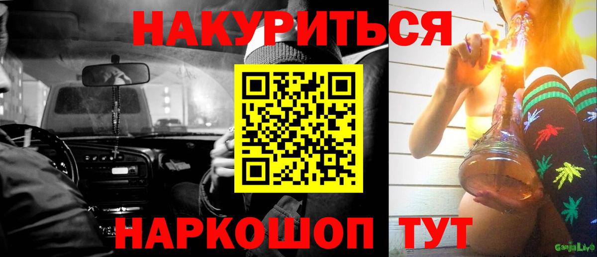 Шишки марихуана Ganja Нарткала