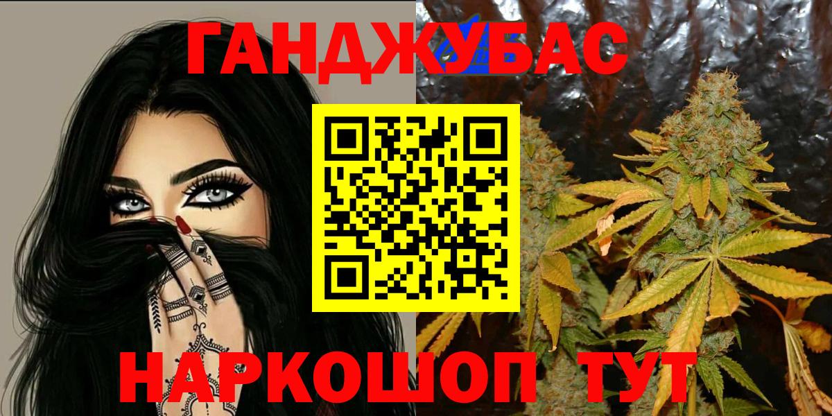 Каннабис Amnesia  Бошки Шишки Ganja  МАРИХУАНА OG Kush  Нарткала  Вход с VPN  Шишки марихуана VHQ 
